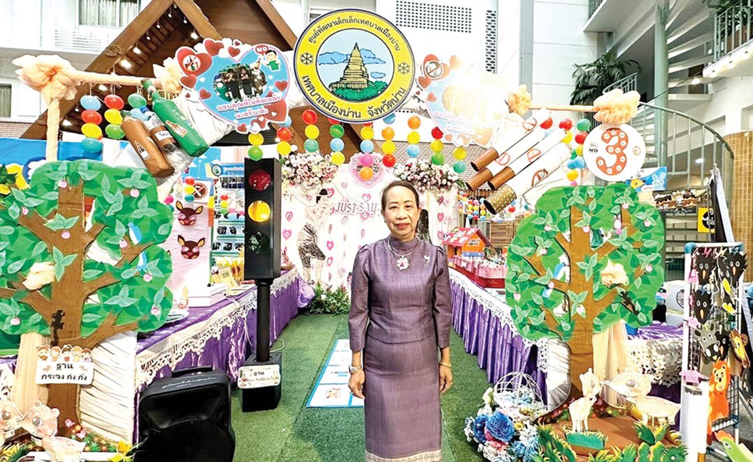 สดจากเยาวชน