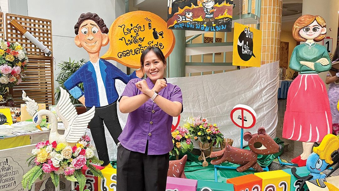 สดจากเยาวชน