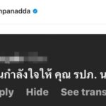 บุ๋ม ตอบกลับ ดราม่าลูกคางแตก เย็บ 6 เข็ม ชาวเน็ตซัดกันนัว วิจารณ์สนั่น!