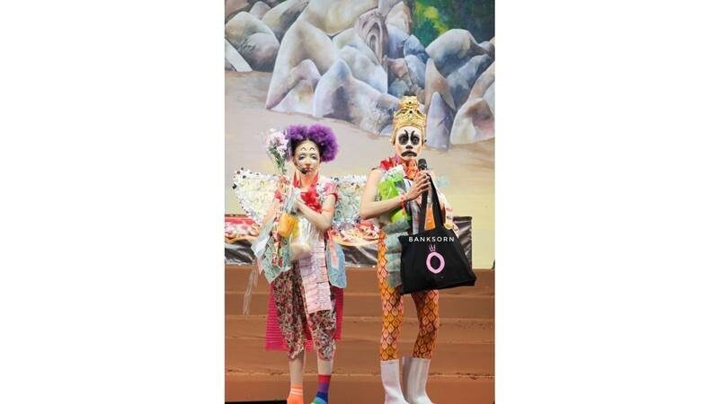 แม่ครูแต ซัดชาวเน็ต