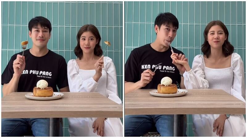 เอสเธอร์ ตอบความคืบหน้าล่าสุด