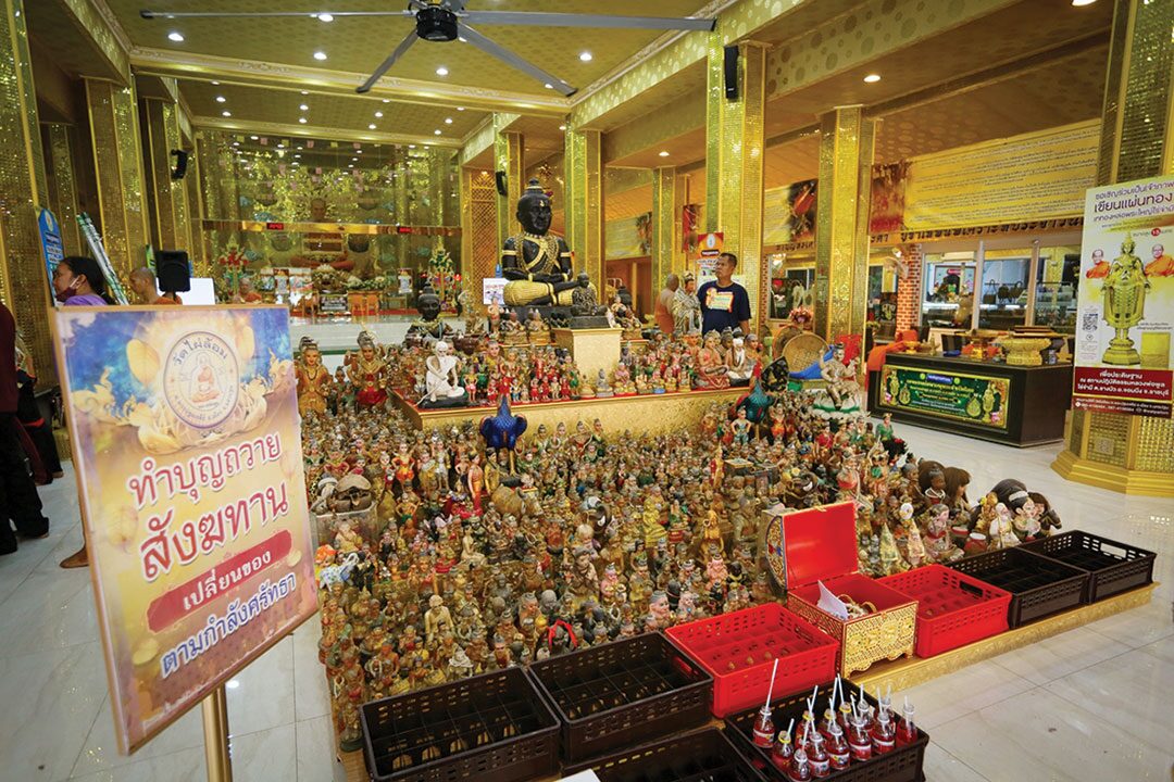 ข่าวสดพระเครื่อง