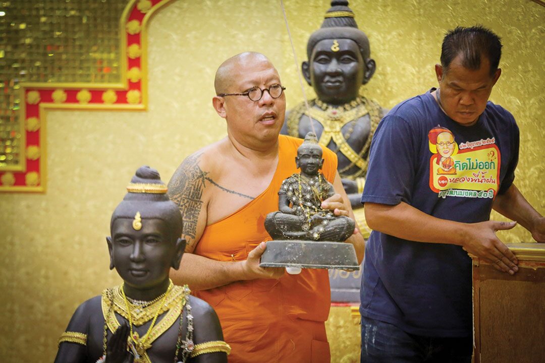 ข่าวสดพระเครื่อง