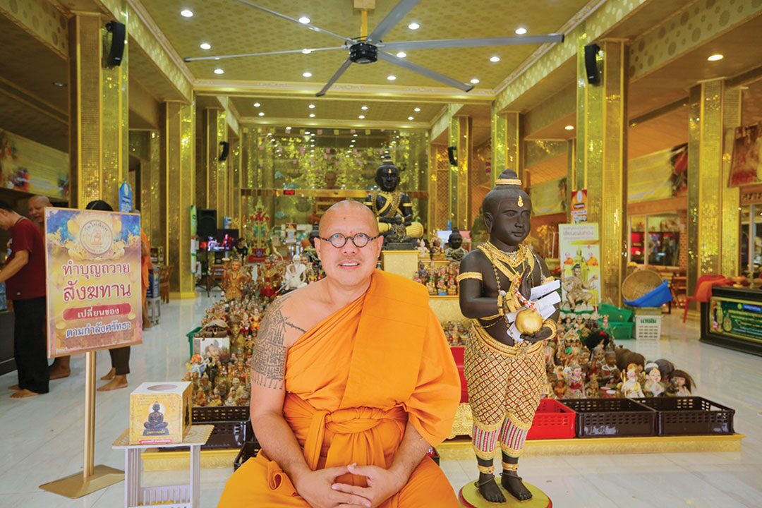 ข่าวสดพระเครื่อง