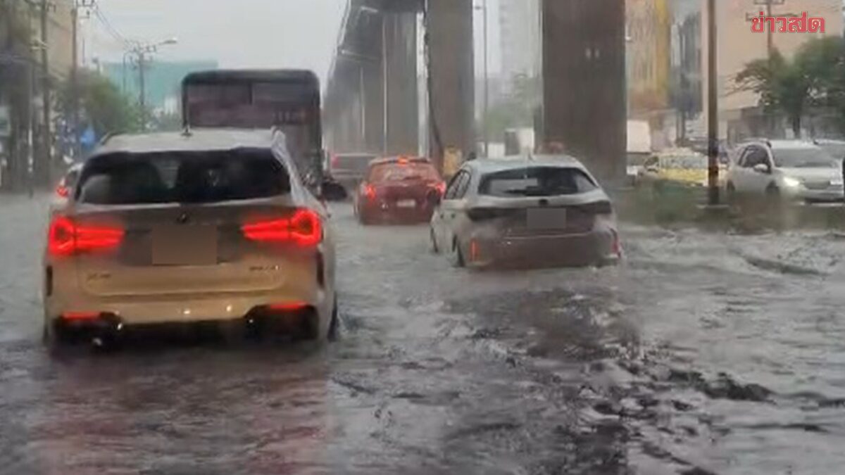 .แจ้งวัฒนะอ่วม หลังฝนถล่มกรุงเทพบ่ายนี้ แนะหลีกเลี่ยงเส้นทาง น้ำขังกว่า40ซม.