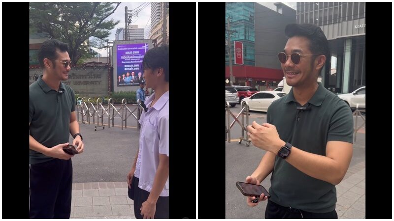 เนม ปราการ เด๋อเลย