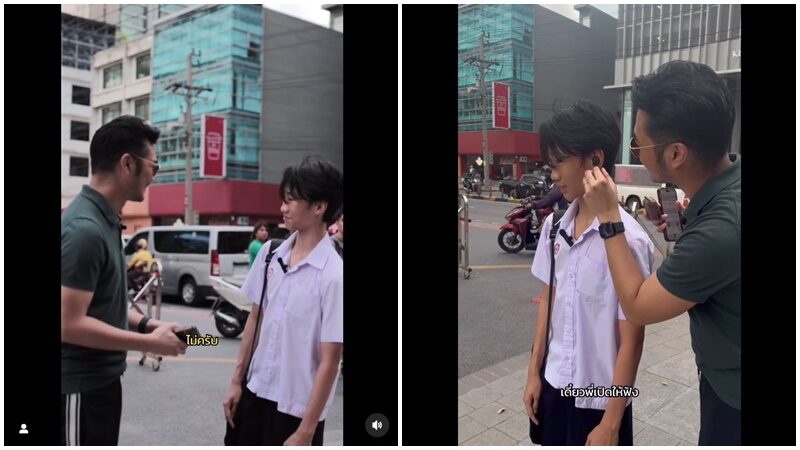 เนม ปราการ เด๋อเลย