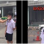 เนม ปราการ เด๋อเลย วัยรุ่นไม่รู้จัก ช็อตฟีลหนัก! เพลงแก่นิดนึง พ่อน่าจะชอบ