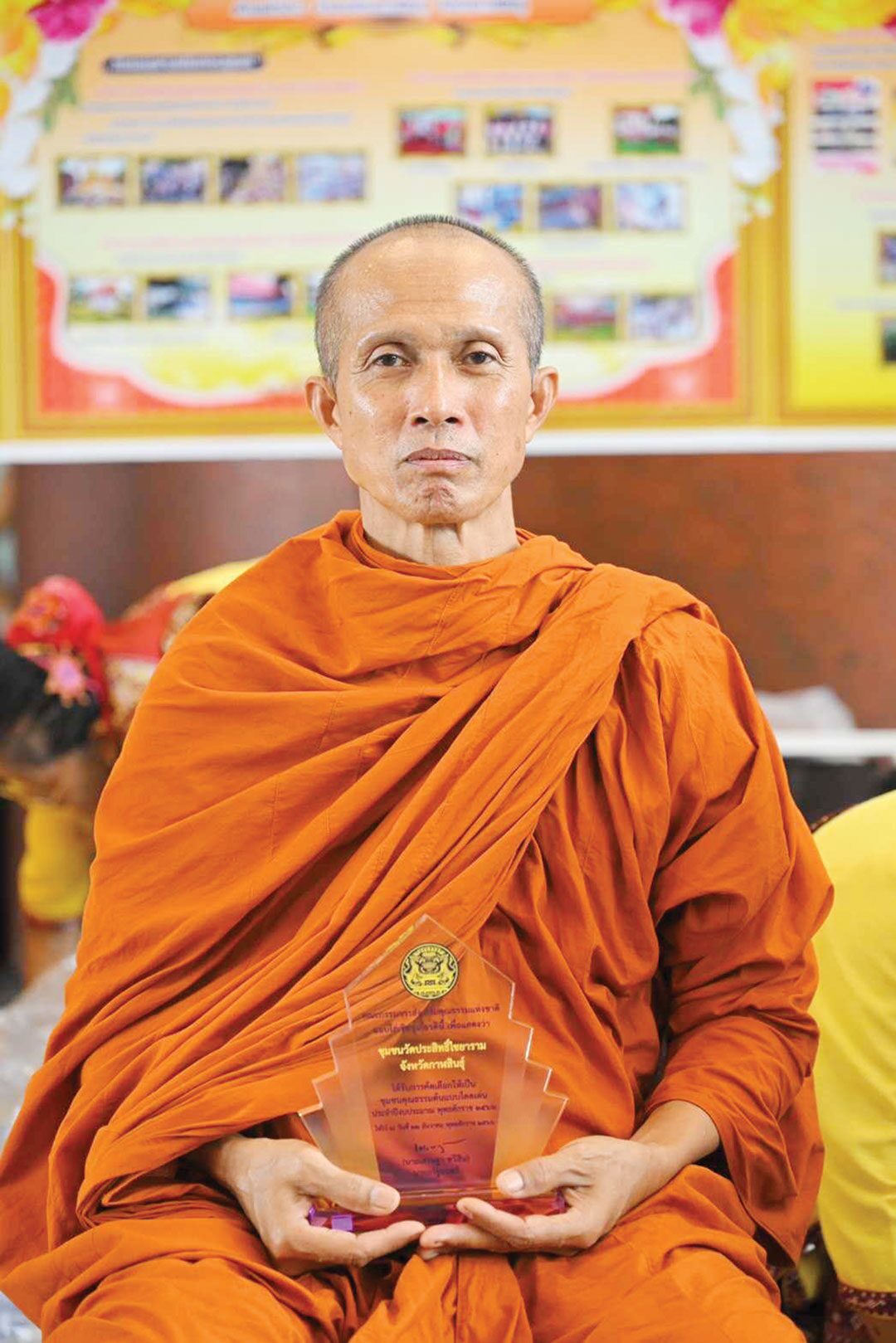 ข่าวสดพระเครื่อง