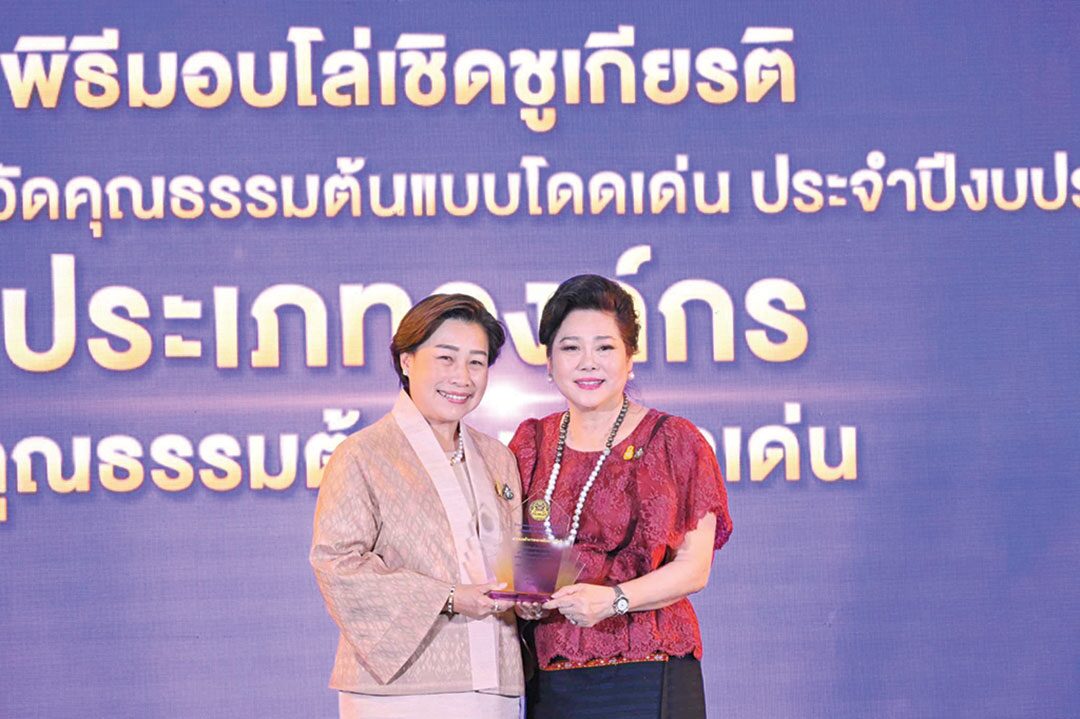 ข่าวสดพระเครื่อง
