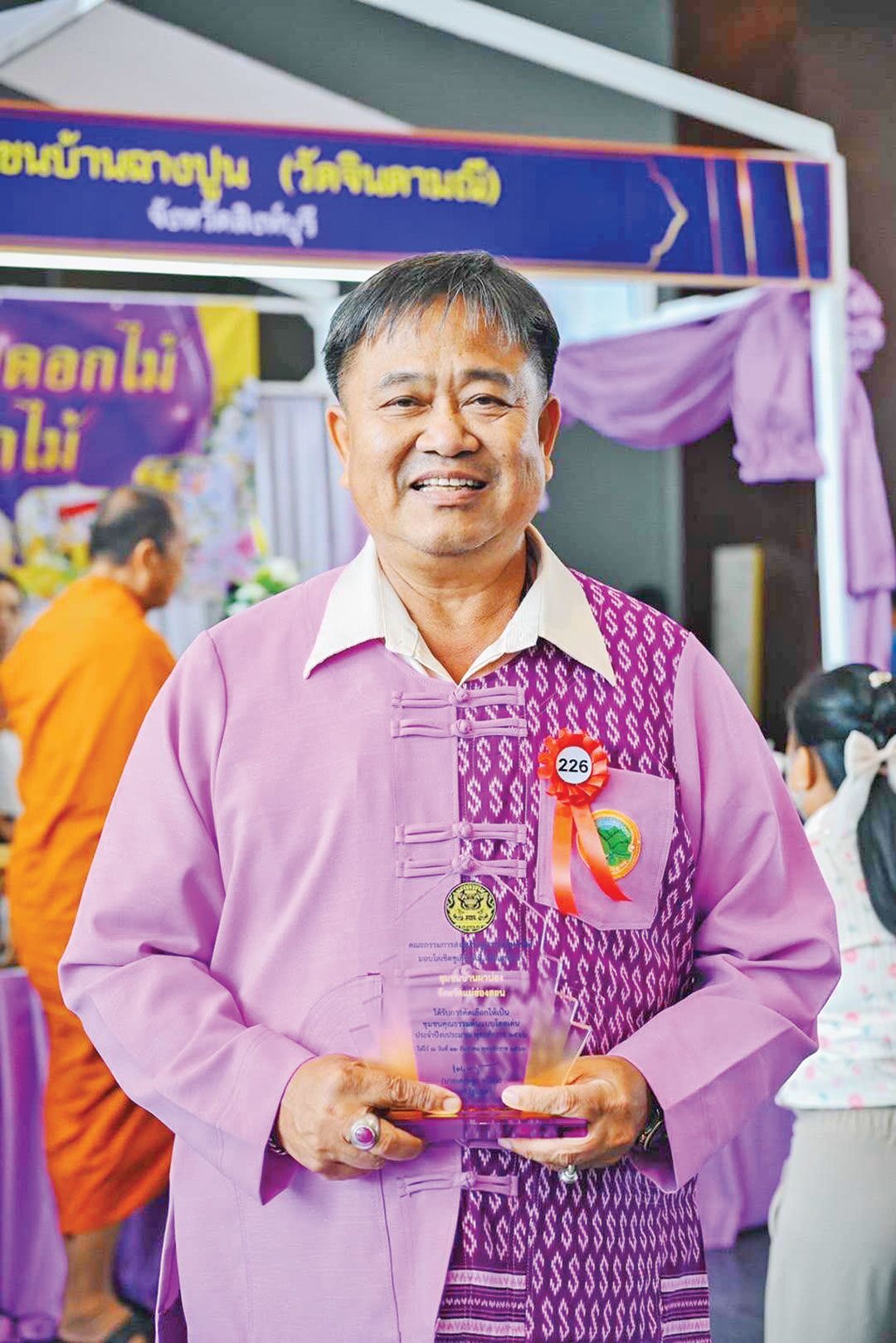 ข่าวสดพระเครื่อง