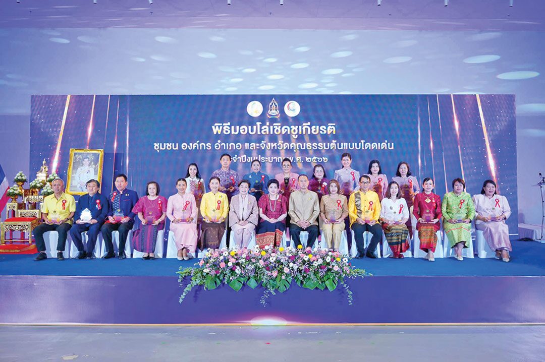 ข่าวสดพระเครื่อง