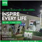 DOS Life (ดอสไลฟ์) โชว์สุดยอดนวัตกรรมถังเก็บน้ำมาตรฐานระดับโลก