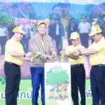 กระทรวงทรัพย์ฯ จับมือกับกระทรวงยุติธรรม และ กระทรวงเกษตรฯ