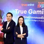 จัดเต็มเพื่อเกมเมอร์ตัวจริง! ครั้งแรกของไทย