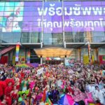 ปักหมุดไฮไลท์งานฉลอง Pride Month ยิ่งใหญ่! 