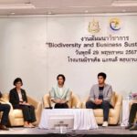 BEDO จัดงานสัมมนาวิชาการ “Biodiversity and Business Sustainability”