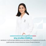 บุหรี่ บุหรี่ไฟฟ้า ภัยร้ายที่คุกคามอย่างต่อเนื่อง