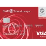 แนะนำบัตรเครดิตกรุงศรียิ่งใช้ยิ่งได้ กับสิทธิพิเศษเหนือระดับ