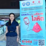 หอการค้าไทย Kick Off โครงการรวมพลังคนไทย บริจาคโลหิต ปี 2567