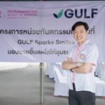 GULF Sparks Smiles มอบรอยยิ้มสดใสให้ชุมชน ปี 4 หน่วยที่ 2