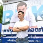 ดร.เอ้ สุชัชวีร์ ห่วงคนกรุงเทพฯ เร่งลงพื้นที่รับฟังปัญหาพร้อมหาทางแก้ไข