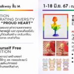 ไอคอนสยาม จัดแคมเปญ “ICONSIAM Pride Out Loud เฉิดฉายหัวใจภาคภูมิ” 