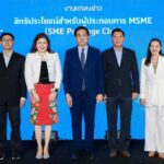 สสว.ผนึกหน่วยงานพันธมิตรภาครัฐ/เอกชน พัฒนาสิทธิประโยชน์ผู้ประกอบการ