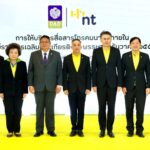 NT วางระบบโครงข่ายอินเทอร์เน็ตความเร็วสูง และ โครงข่ายชนิดใหม่ SDN 