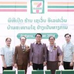 เจ้าแขวงจำปาสักเป็นประธานเปิดร้านเซเว่นฯ สาขาแรกในนครปากเซ