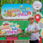 ททท.ตะวันออกเปิดแล้วแจกใหญ่ “อร่อยทุกไร่ชิมไปทุกสวน” พ.ค.-ก.ค.67