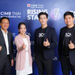 CIMBT จับมือ SCA เฟ้นหานักร้องตัวแทนประเทศไทย