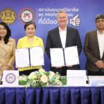 สคช. จับมือ Certiport สหรัฐอเมริกา ยกระดับมาตรฐานอาชีพด้านดิจิทัล