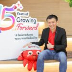 CIMBT ฉลอง 15 ปีแห่งการเติบโต ก้าวเป็นธนาคารที่ ‘ใช่’ ของทุกคน 