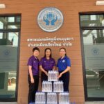 สหกรณ์เครดิตยูเนี่ยนคุรุสภาอ.เมืองเชียงใหม่คว้ารางวัลประจำปี67