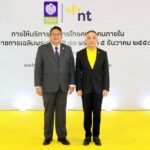 NT วางระบบโครงข่ายอินเทอร์เน็ตความเร็วสูง และ โครงข่ายชนิดใหม่ SDN 