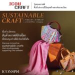 ICONCRAFT ชวนมาดื่มด่ำสินค้าคราฟต์รักษ์โลก Sustainable Craft