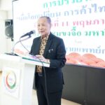 ม.เกริก จัดงานเปิด “หลักสูตรนักพัฒนาธุรกิจการค้าไทย - จีน รุ่นที่ 3”
