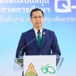 กสศ. จับมือ สพฐ. MOU ขยายผล ระบบสารสนเทศ