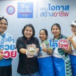 “ไทยประกันชีวิต เสริมโอกาส สร้างอาชีพ”