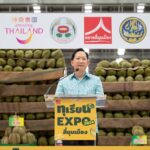 ตลาดสี่มุมเมือง ชวนช้อปฯ กิน เที่ยว งานทุเรียน Expo สี่มุมเมือง 2024