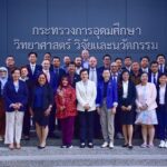 ปส. มุ่งทำงานเชิงรุก หนุนความปลอดภัยให้ประชาชน-สิ่งแวดล้อม