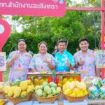 ททท.ตะวันออกเปิดแล้วแจกใหญ่ “อร่อยทุกไร่ชิมไปทุกสวน” พ.ค.-ก.ค.67