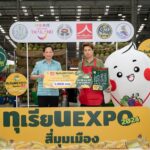ตลาดสี่มุมเมือง ชวนช้อปฯ กิน เที่ยว งานทุเรียน Expo สี่มุมเมือง 2024
