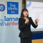 “ไทยประกันชีวิต เสริมโอกาส สร้างอาชีพ”