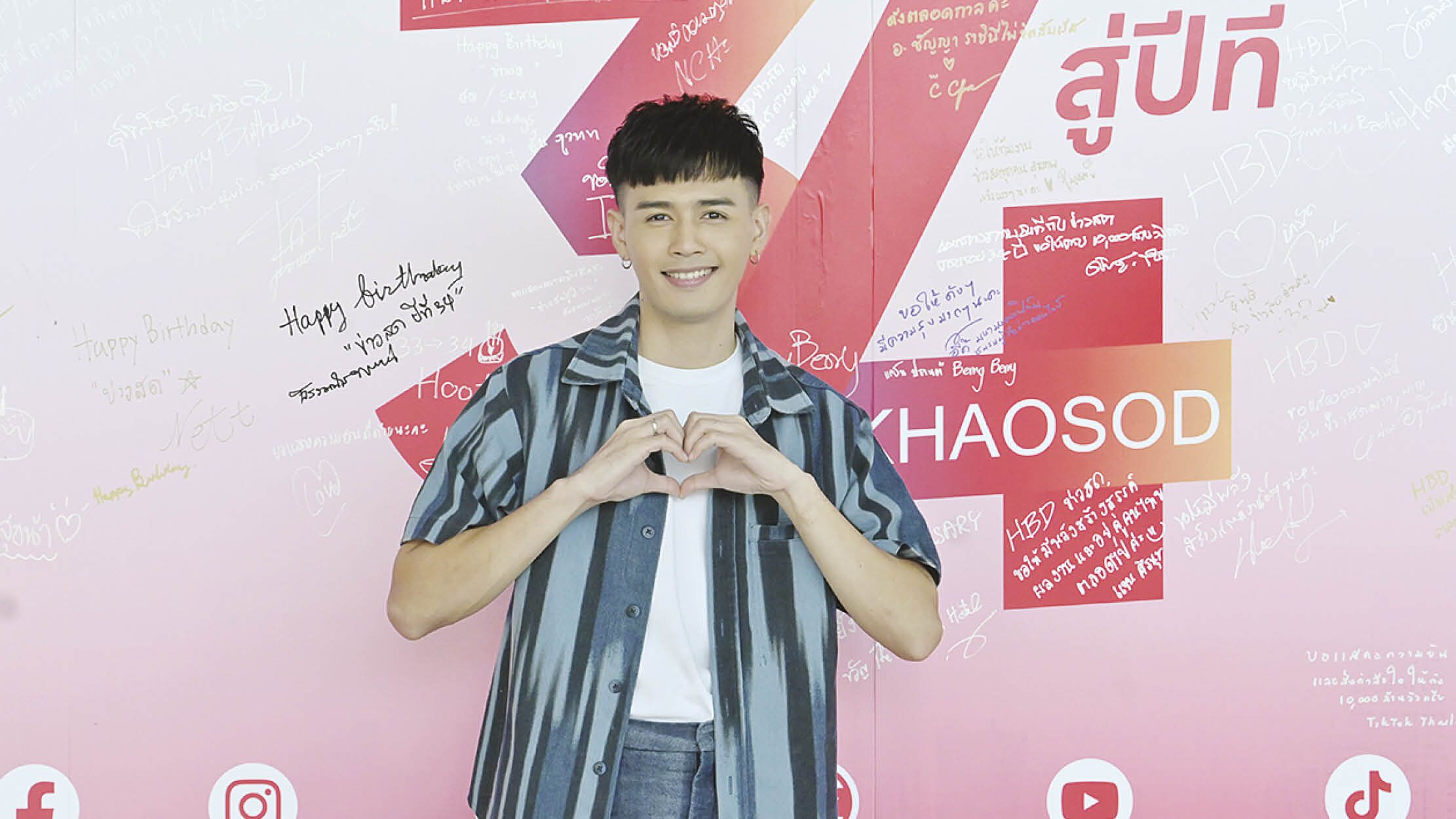ข่าวสดบันเทิง - ‘จา สิงห์ชัย’มี‘น้าไผ่’เป็นไอดอล