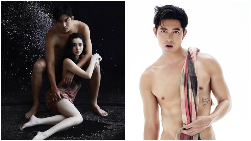 เข้ม เขิน! ถอดหมด คืนกำไรให้แฟนคลับ