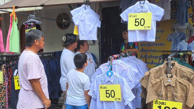 ฮือฮา เสื้อผ้านักเรียนตัวละ 50 บาท ยังมีอยู่จริง ช่วยแบ่งเบาภาระผู้ปกครอง ช่วงใกล้เปิดเทอม 