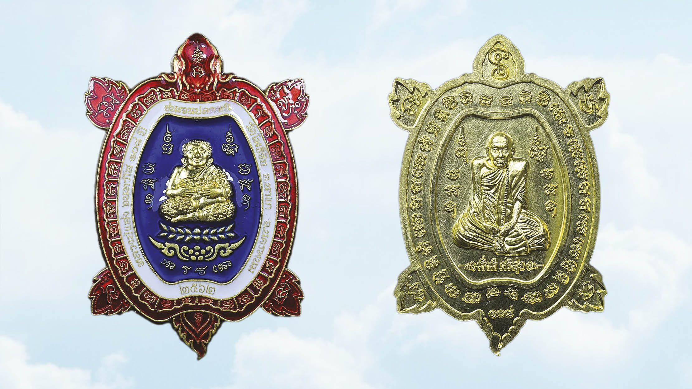 เปิดตลับพระใหม่