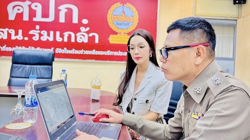 อ๋อม สกาวใจ ให้การเพิ่ม